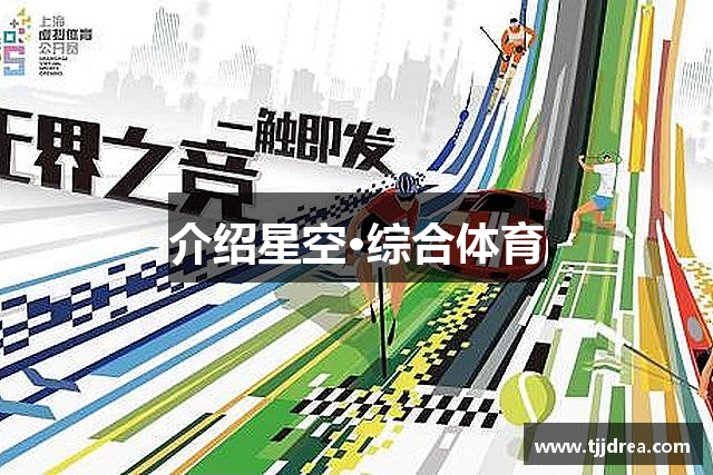 介绍pp电子游戏